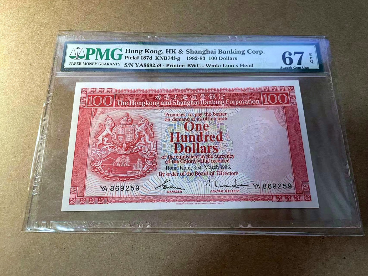 【Blue Auction】✨世界纸币精拍第438期【精】 【无47】香港 汇丰 1983年100元 PMG67EPQ 高分