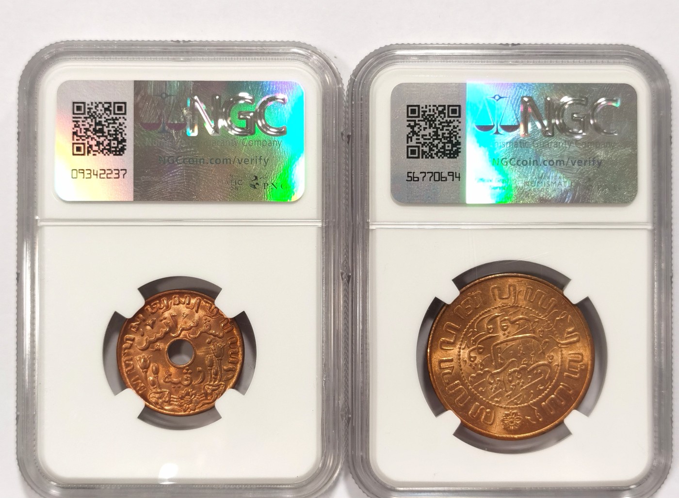 博洋堂世界钱币拍卖第066期（全场包邮） NGC MS64/62RB 荷属东印度1945年1分、2.5分铜币2枚一对