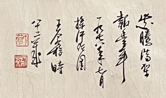 舒云轩知微见著文物局报备专场 王个簃《紫藤双雀》尺幅：65*129