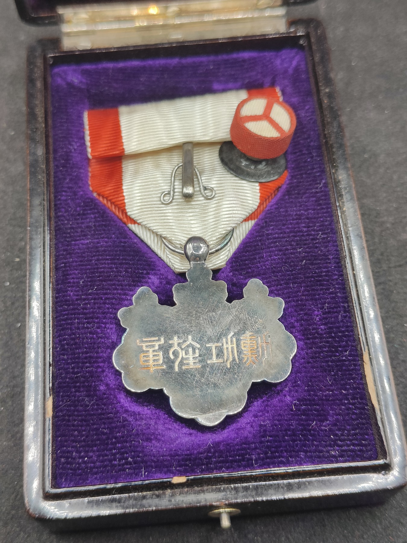 全场0元起拍 第135期 咸鱼国勋章拍卖专场 3月3日（周日）下午6：00开始 日本明治时期八等白叶章银制带盒略