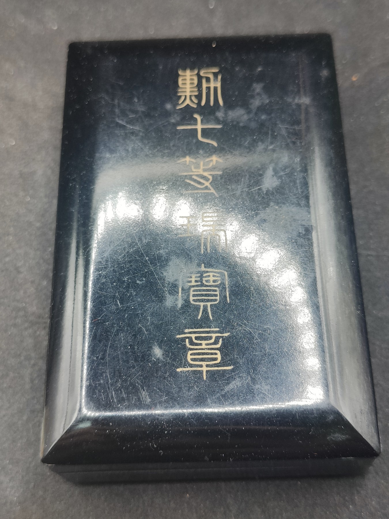 全场0元起拍 第135期 咸鱼国勋章拍卖专场 3月3日（周日）下午6：00开始 鎏金美品战后七等瑞宝章银制带盒略