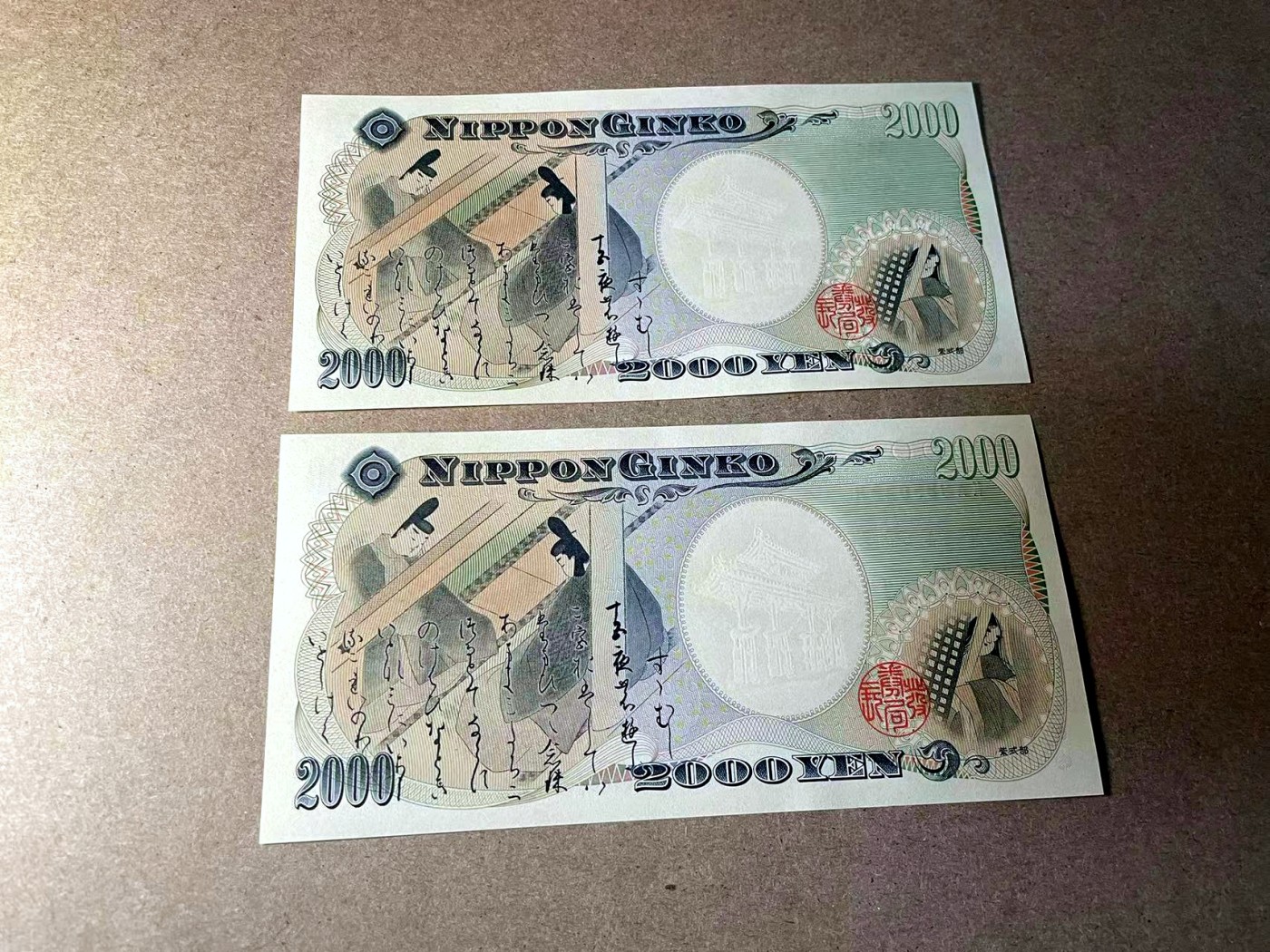 【Blue Auction】✨世界纸币精拍第438期【精】 【一组2张无47】日本 2000年2000元 全新UNC