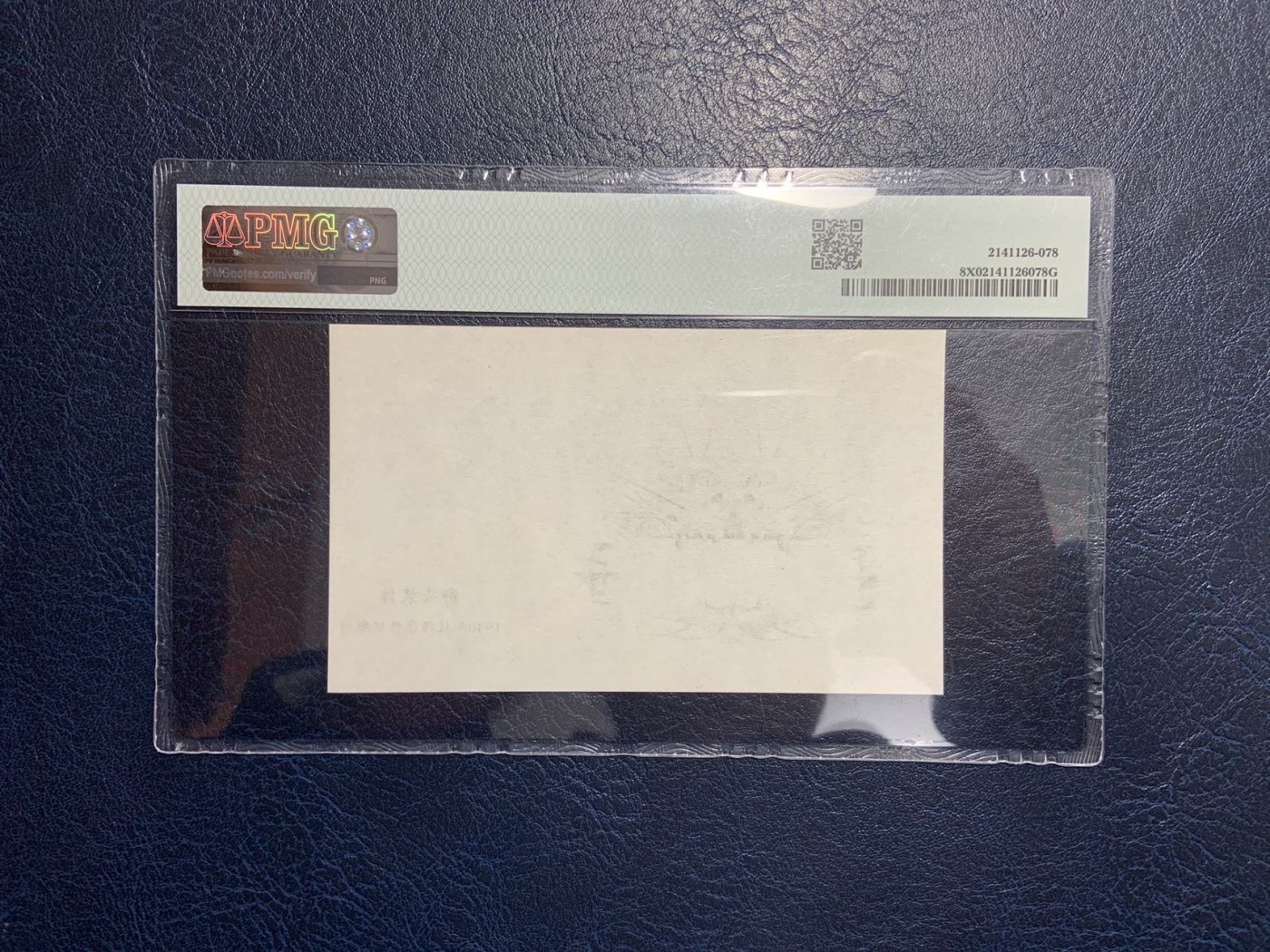 收藏联盟Quantum Auction 第327期拍卖  张作栋和贾志谦雕刻画两幅 PMG封装