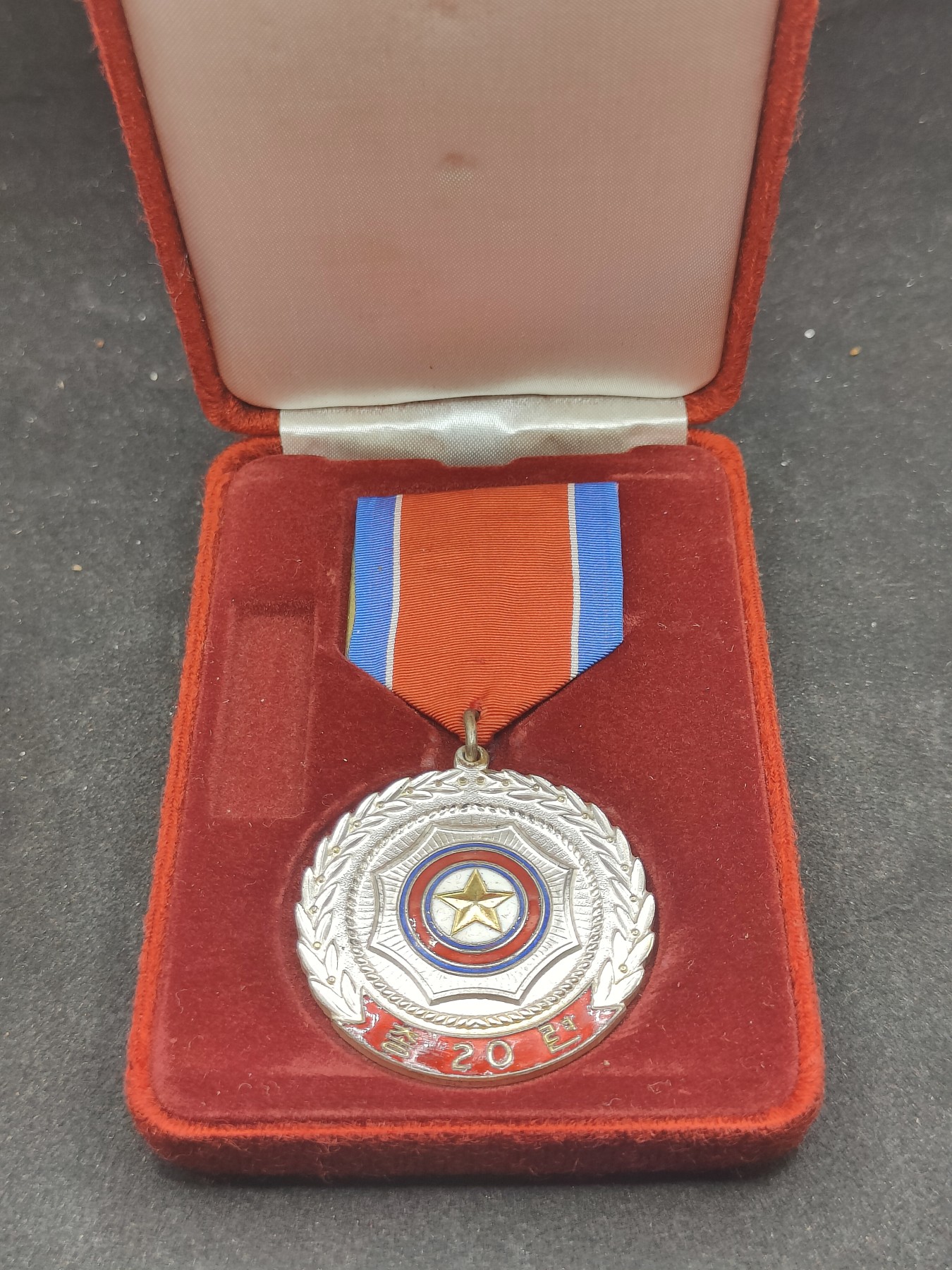 全场0元起拍 第135期 咸鱼国勋章拍卖专场 3月3日（周日）下午6：00开始 朝总联20周年纪念章