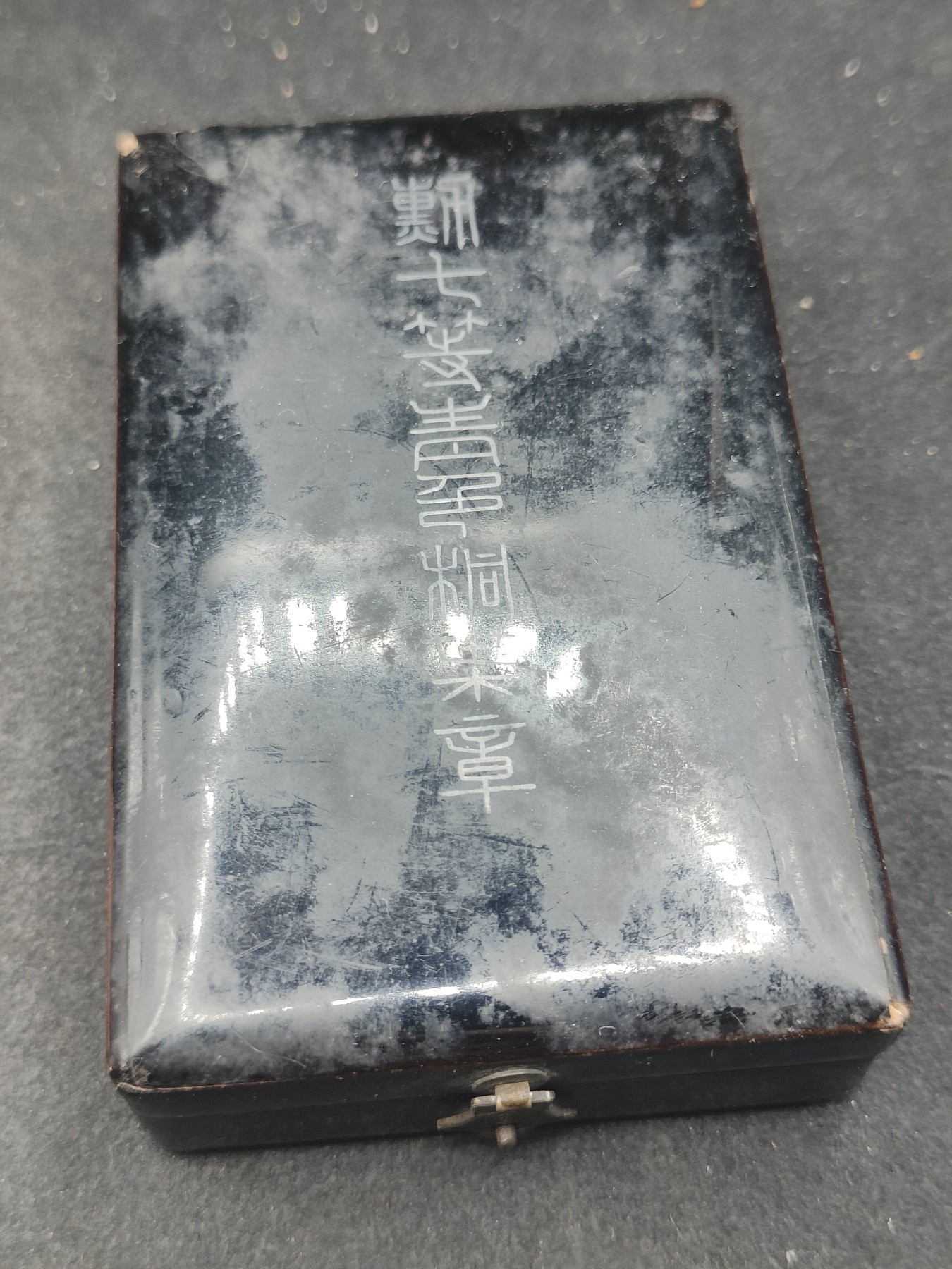 全场0元起拍 第135期 咸鱼国勋章拍卖专场 3月3日（周日）下午6：00开始 日本战时双面青叶章银制带盒略