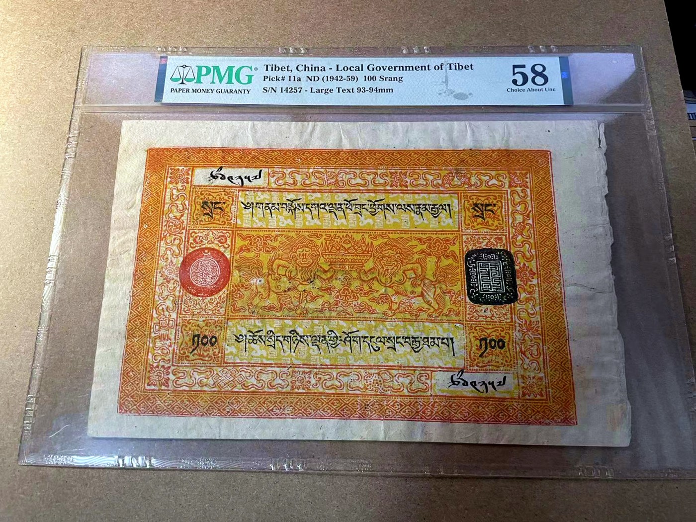 【Blue Auction】✨世界纸币精拍第438期【精】 【a版】西藏 1942-59年100两 超大票幅 特色升值品种 PMG58 