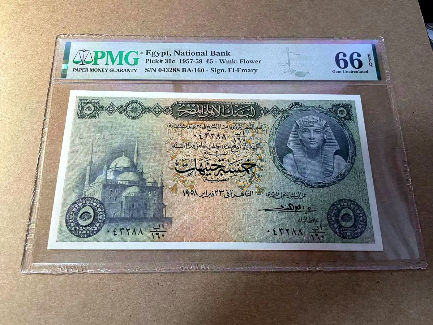 【Blue Auction】✨世界纸币精拍第438期【精】 【88尾】埃及 1957-59年 尼罗河神 PMG66EPQ 