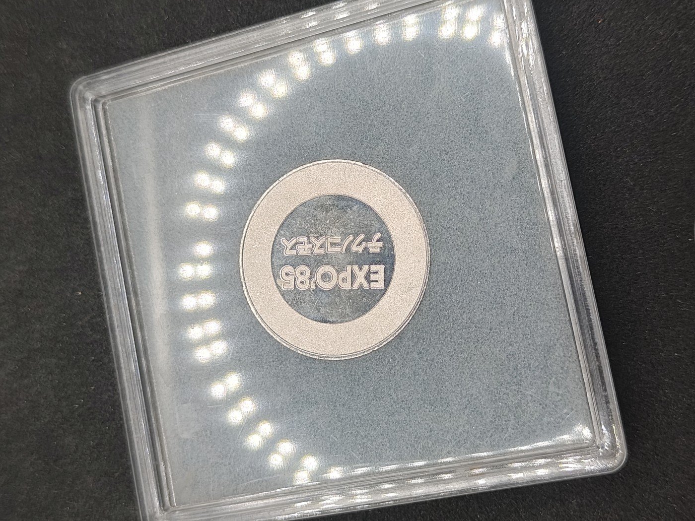 全场0元起拍 第135期 咸鱼国勋章拍卖专场 3月3日（周日）下午6：00开始 日本世博会纪念章