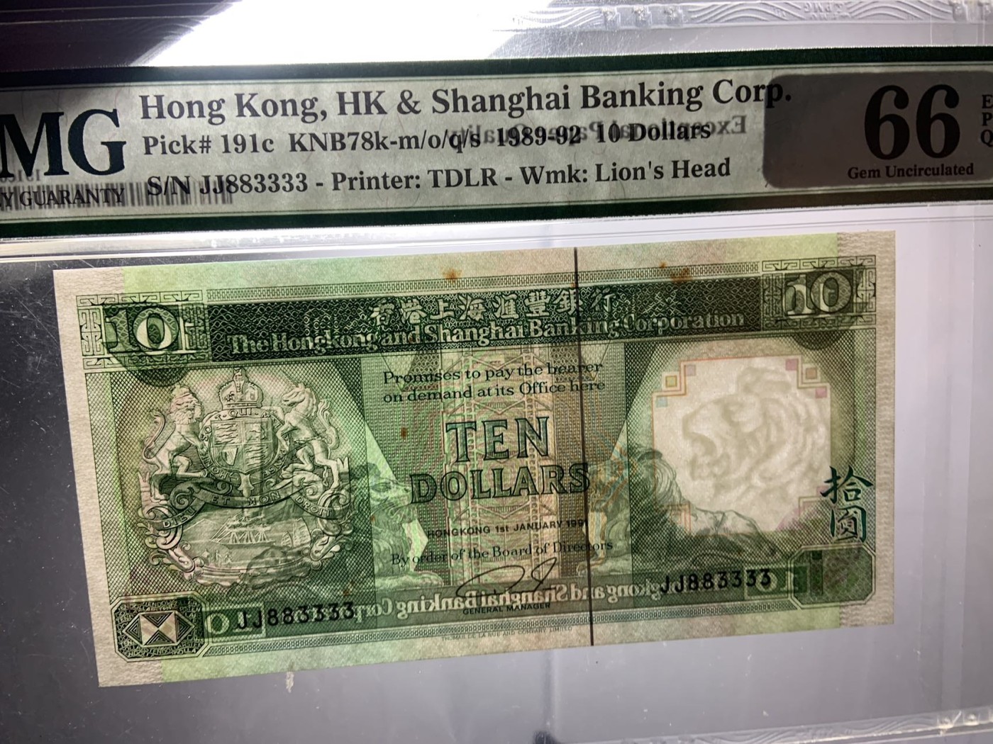 收藏联盟Quantum Auction 第327期拍卖  香港汇丰银行1989-92年10元 PMG66 狮子号3333 号码无457 号码数2