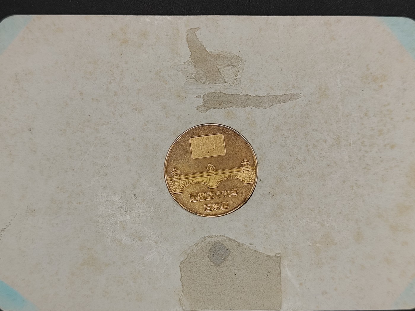 全场0元起拍 第135期 咸鱼国勋章拍卖专场 3月3日（周日）下午6：00开始 日本两殿下结婚60周年纪念章