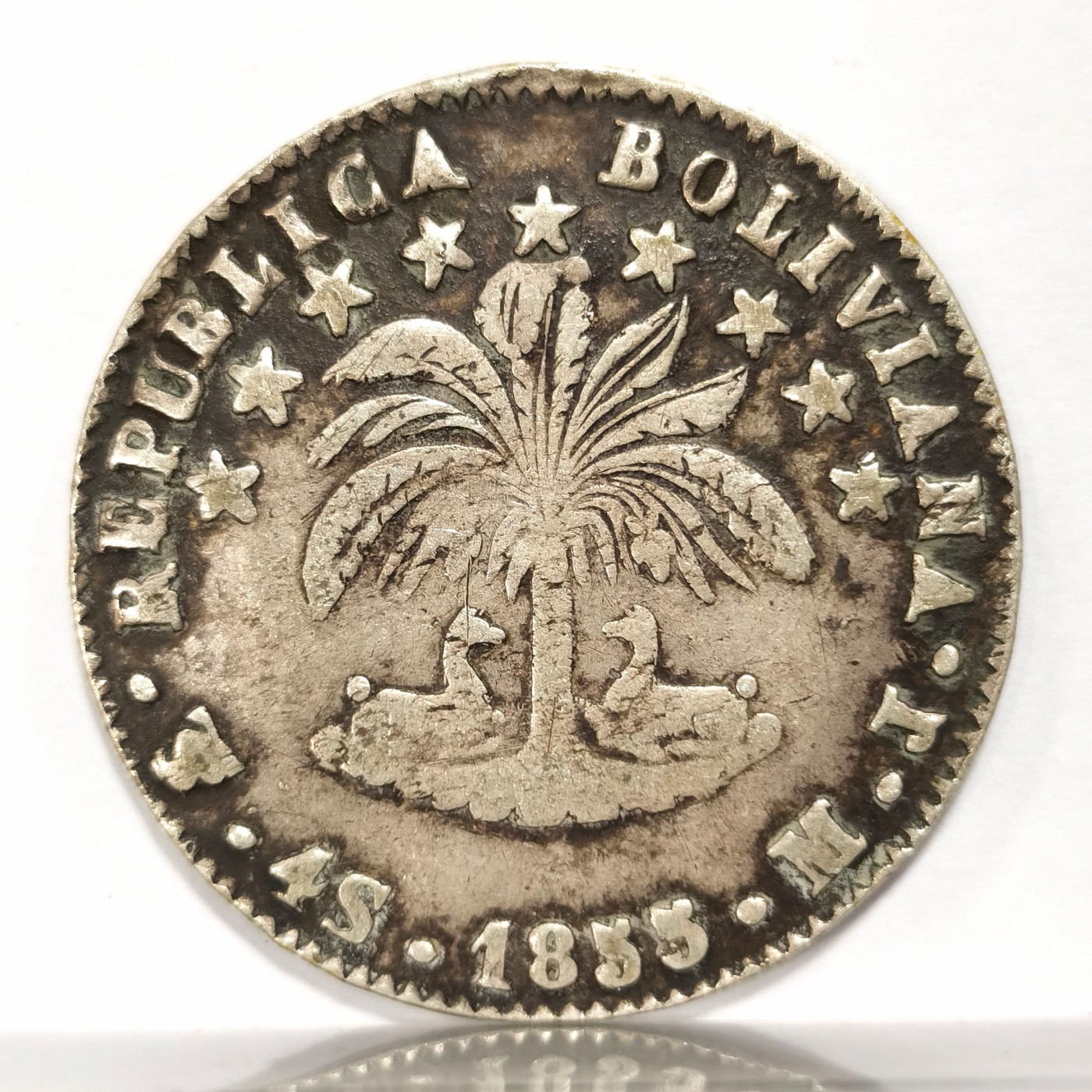 博洋堂世界钱币拍卖第066期（全场包邮） 玻利维亚1855年4S银币，玻利瓦尔右侧像，原汁原味