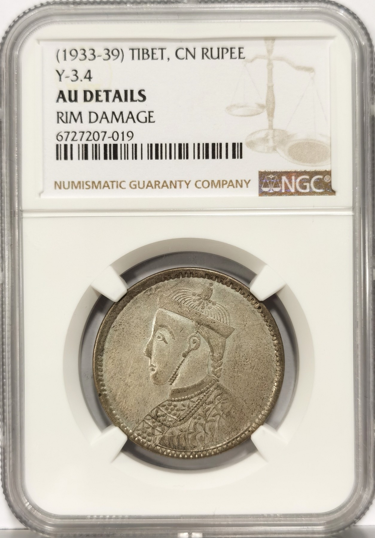 博洋堂世界钱币拍卖第066期（全场包邮） NGC AU 四川卢比二期（1933-39），打制极佳