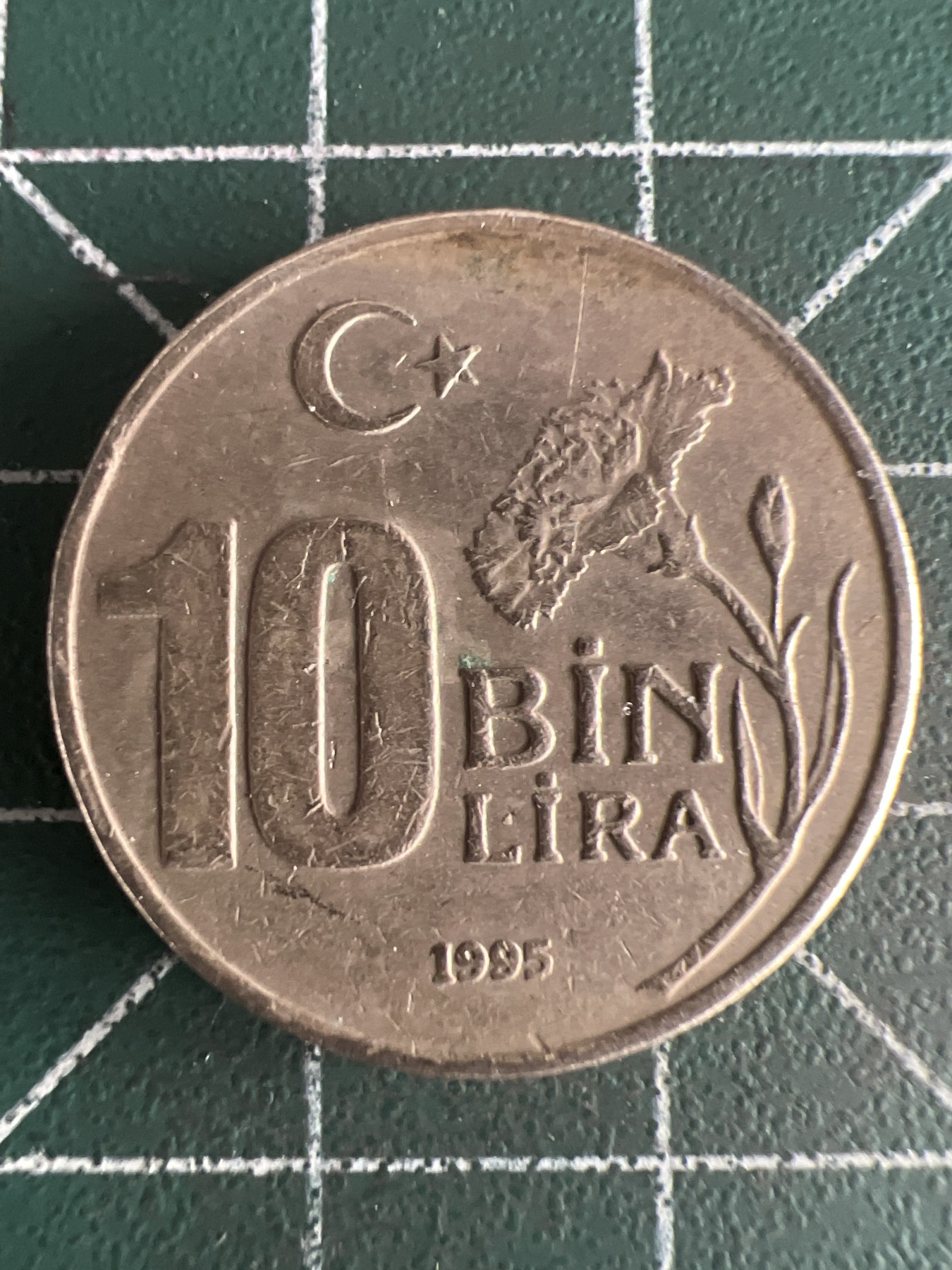 第573期 硬币专场 （无押金，捡漏，全场50包邮，偏远地区除外，接收代拍业务） 土耳其10Bin里拉 1995年
