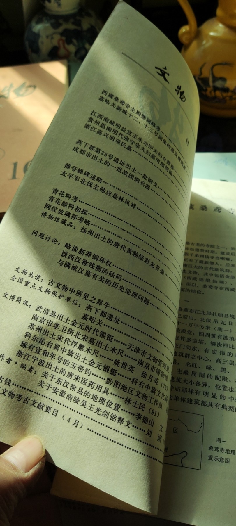 文物1982年第8期（8品左右）