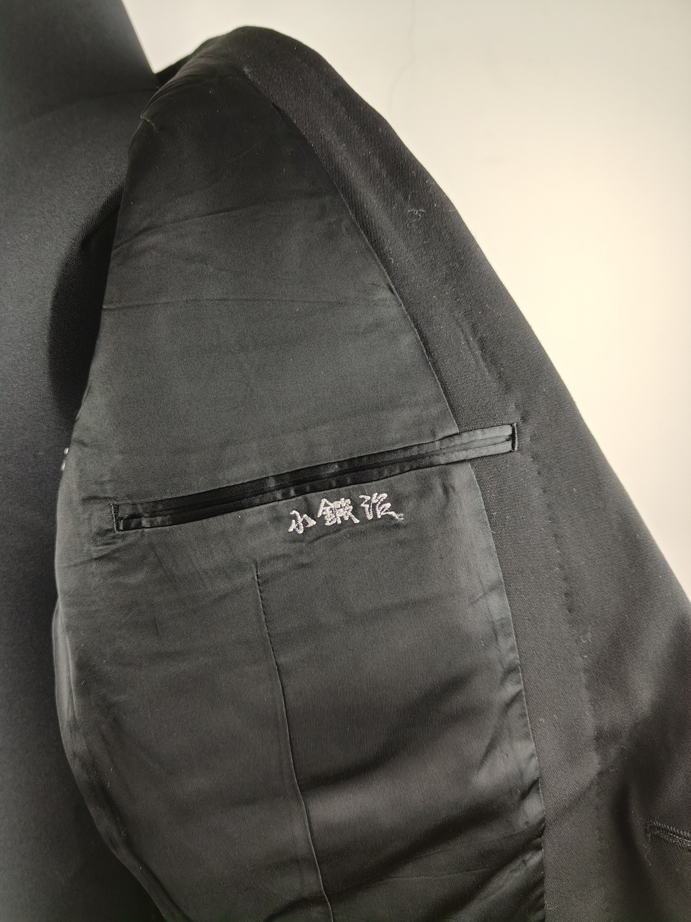 全场0元起拍 第135期 咸鱼国勋章拍卖专场 3月3日（周日）下午6：00开始 大码 日本定制晨礼服上衣 胸围104 肩宽48 衣长100 袖长58