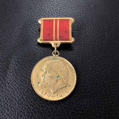 勋爵徽章第十三期 - 苏联勋章 列宁百年奖章 