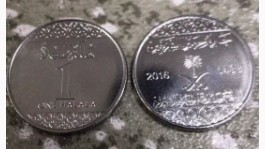 康怡轩【世界各国硬币专场】第78期 - 沙特阿拉伯1哈拉拉硬币 50枚