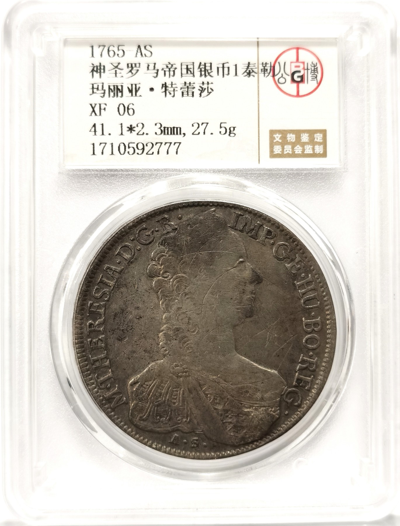 博洋堂世界钱币拍卖第066期（全场包邮）