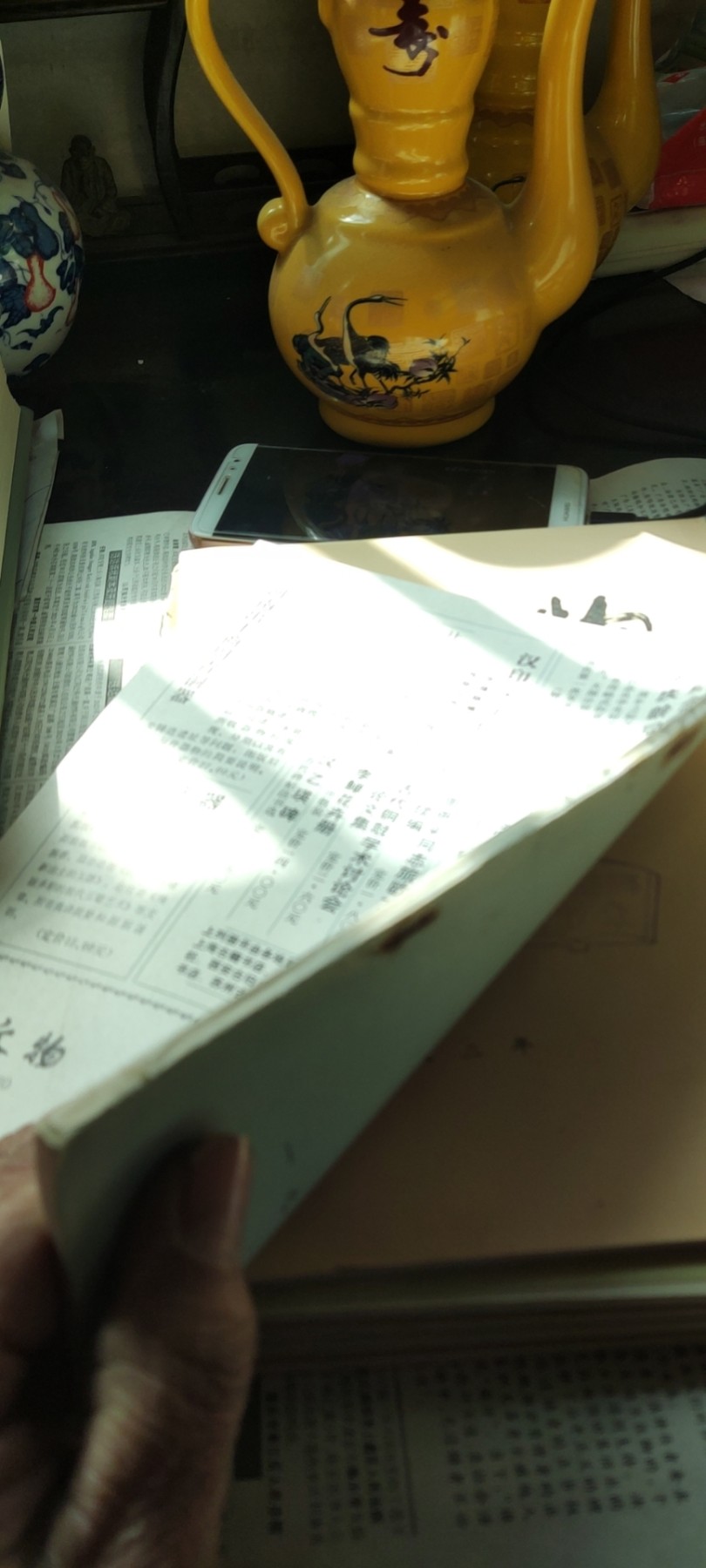 文物1982年第7期（货号2）
