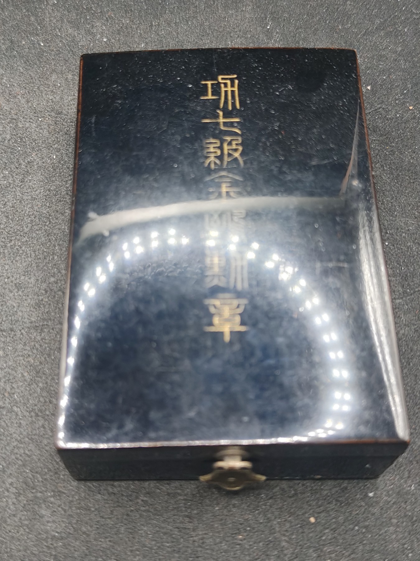 全场0元起拍 第135期 咸鱼国勋章拍卖专场 3月3日（周日）下午6：00开始 日本七级金鸱章银制带盒略