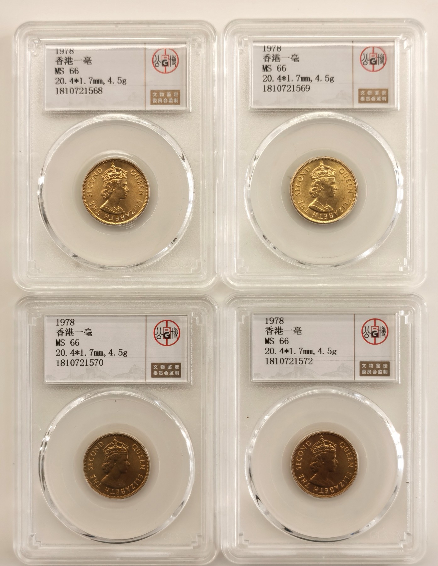 博洋堂世界钱币拍卖第066期（全场包邮） 公博 MS66 香港1978年伊丽莎白二世一毫铜币4枚一组