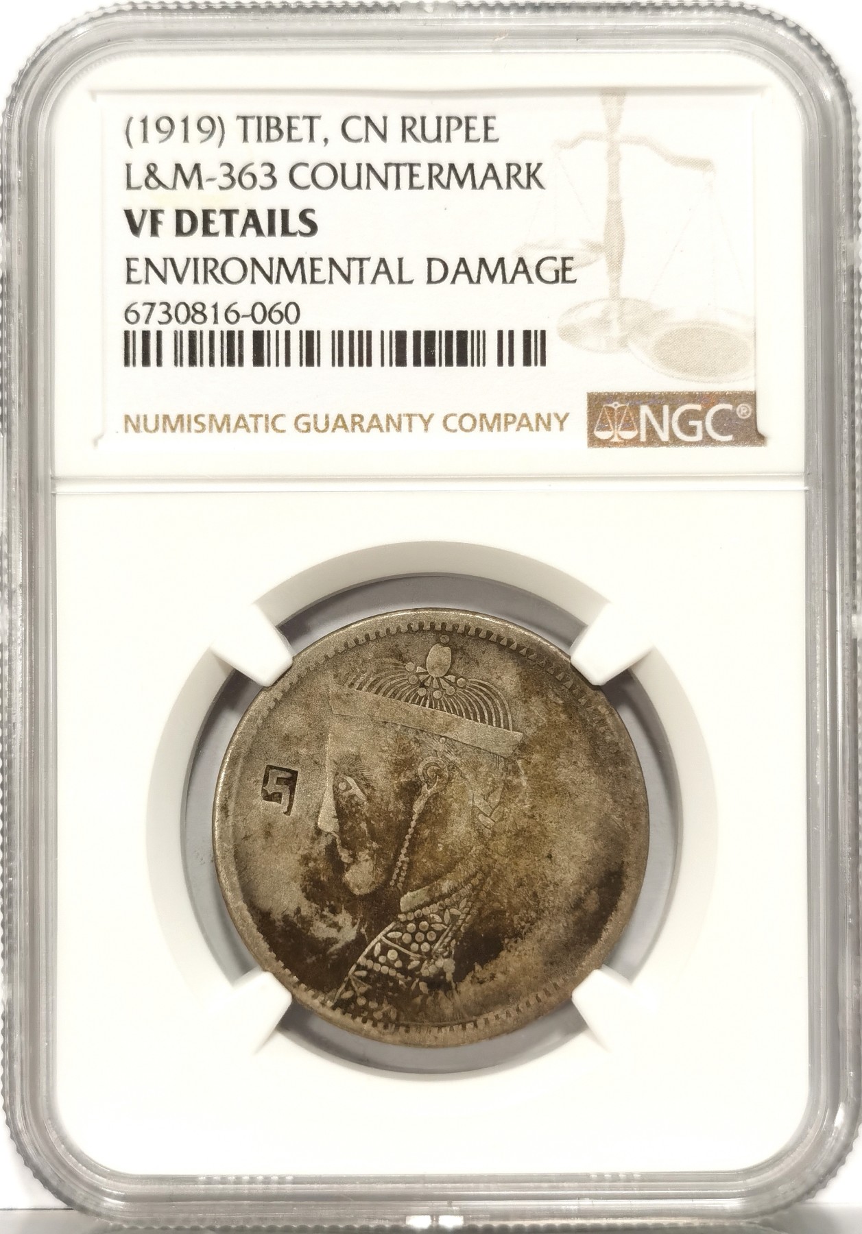 博洋堂世界钱币拍卖第066期（全场包邮） NGC VF 四川卢比三期带“S”戳记版，稀见品种