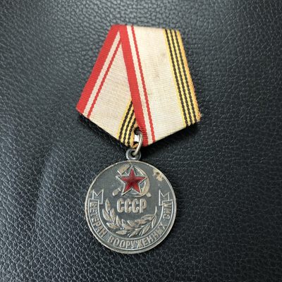 勋爵徽章第十三期 - 苏联圆满服役老战士奖章 铜镀银