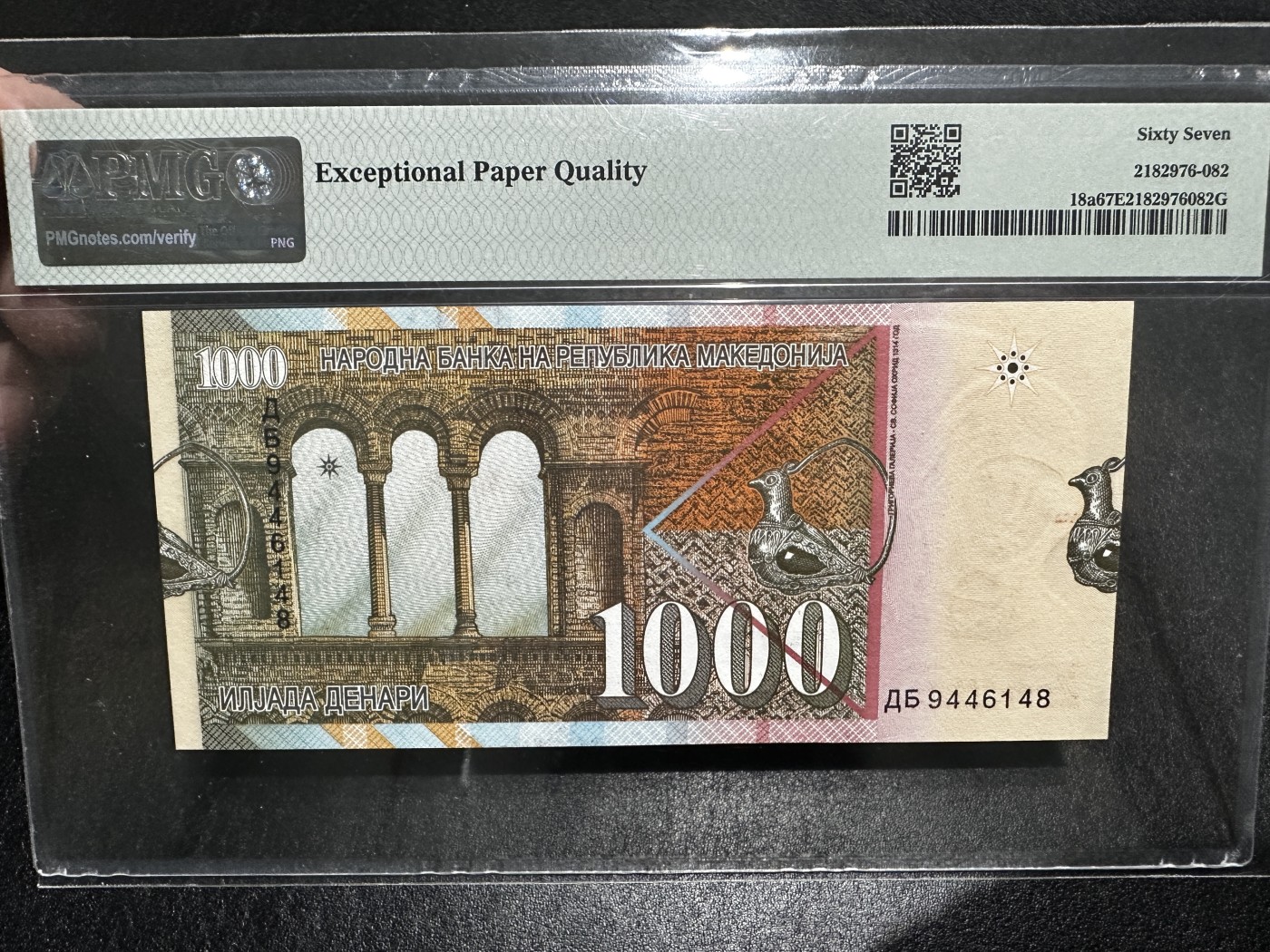 《外钞收藏家》第三百四十三期（评级场） 1996年北马其顿1000 PMG67
