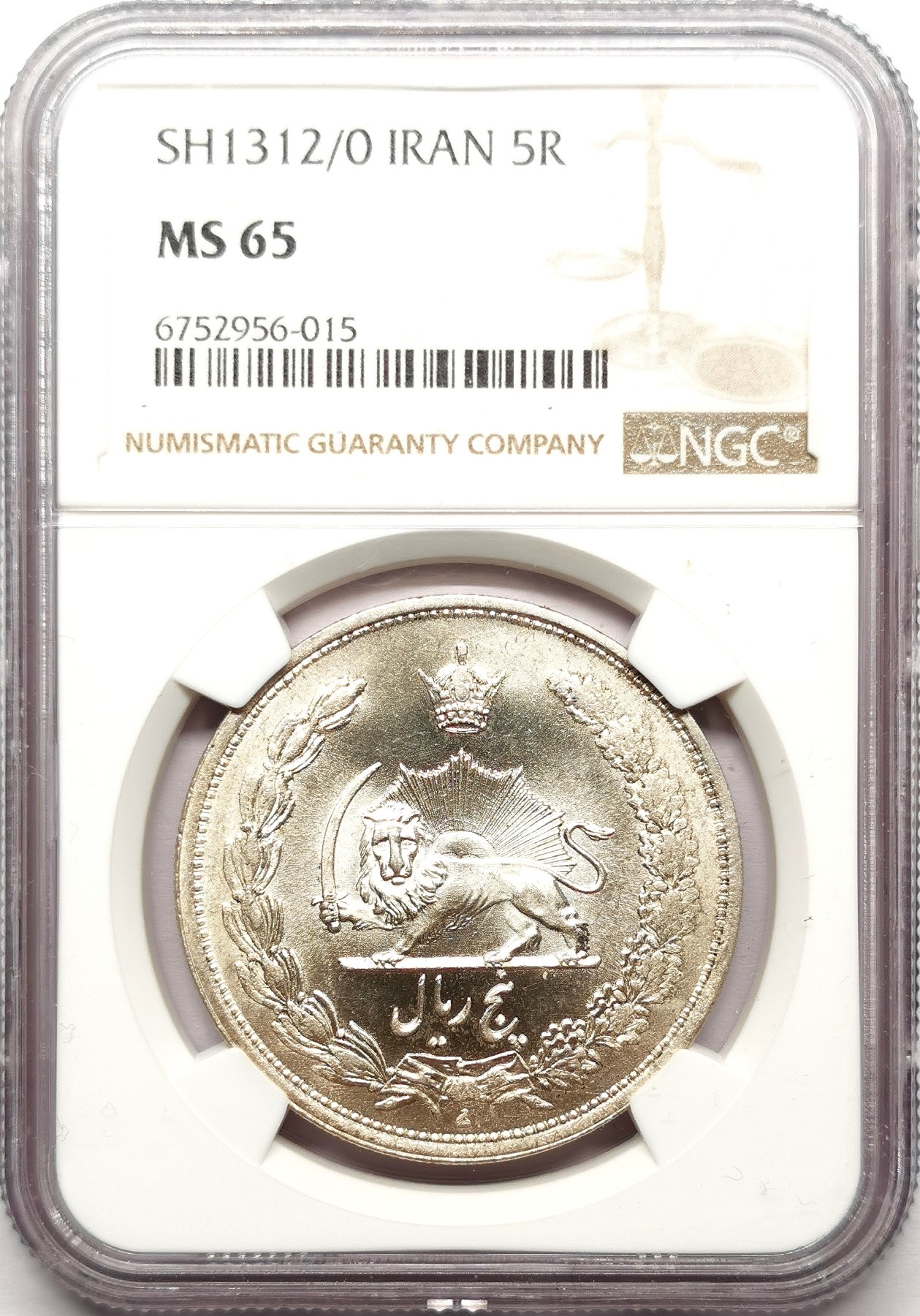 凡希社世界钱币微拍第二百六十一期（龙年开运场） SH1312/0伊朗弯刀狮子5R大银NGC-MS65骑字版原色银光！