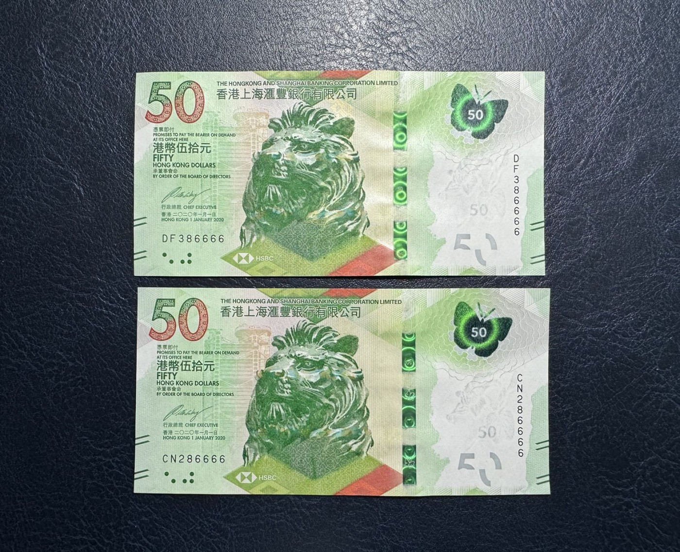 收藏联盟Quantum Auction 第327期拍卖  香港汇丰银行2020年50元尾五同6666狮子号一对 品相UNC 其中一张角有微瑕 细节如图