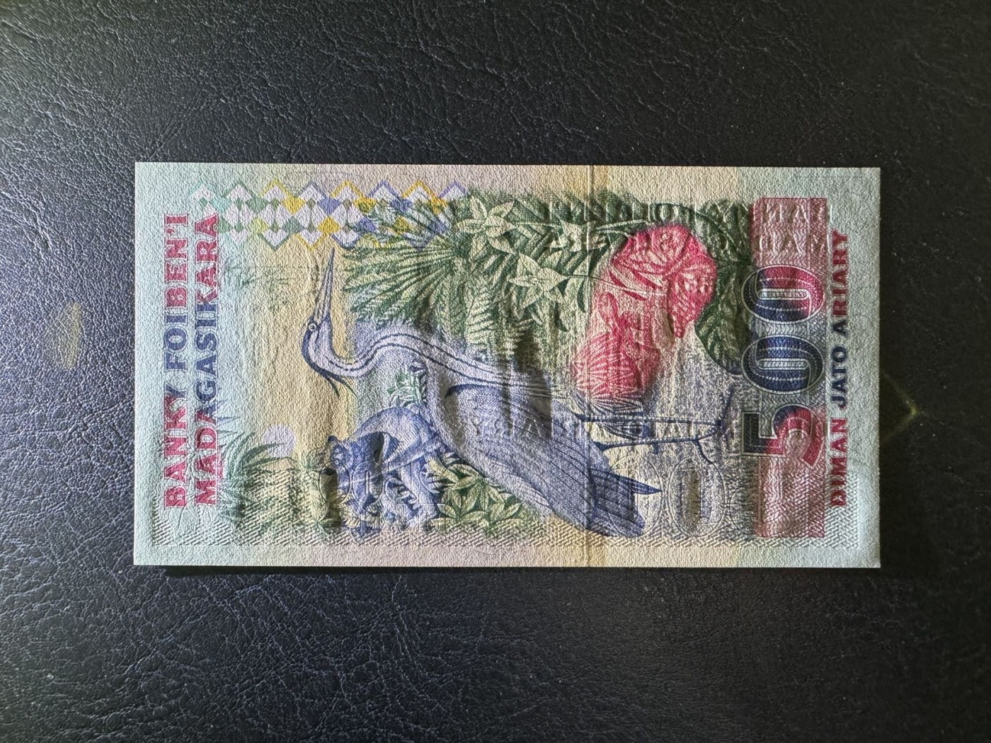 收藏联盟Quantum Auction 第327期拍卖  马达加斯加年2500法郎=500里亚尔 品相全新UNC 动物园
