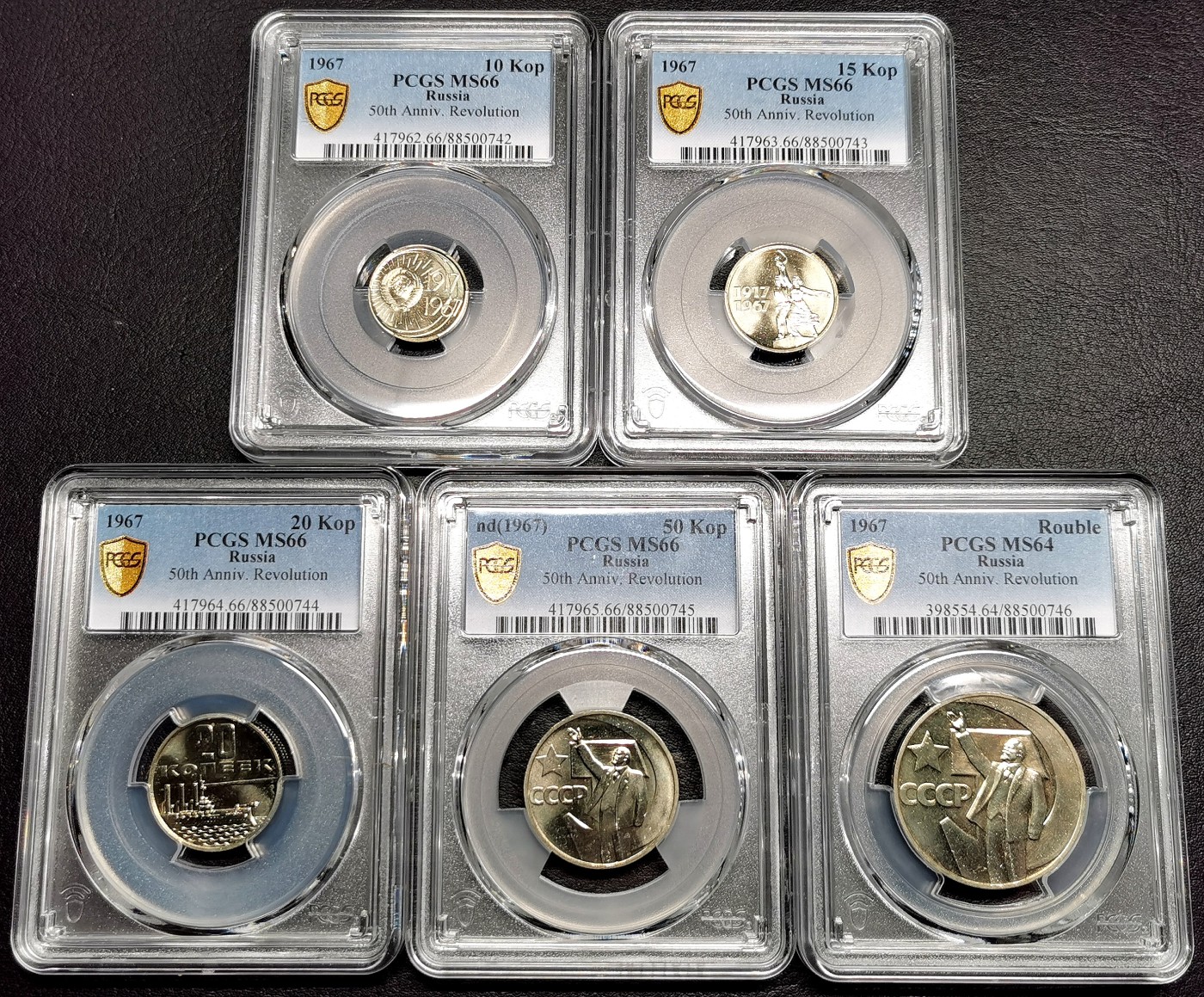 凡希社世界钱币微拍第二百六十一期（龙年开运场） 1967苏联纪念十月革命五十周年MINT SET五枚套PCGS-MS