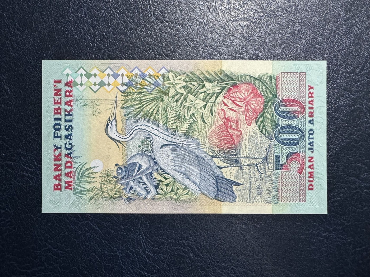 收藏联盟Quantum Auction 第327期拍卖  马达加斯加年2500法郎=500里亚尔 品相全新UNC 动物园