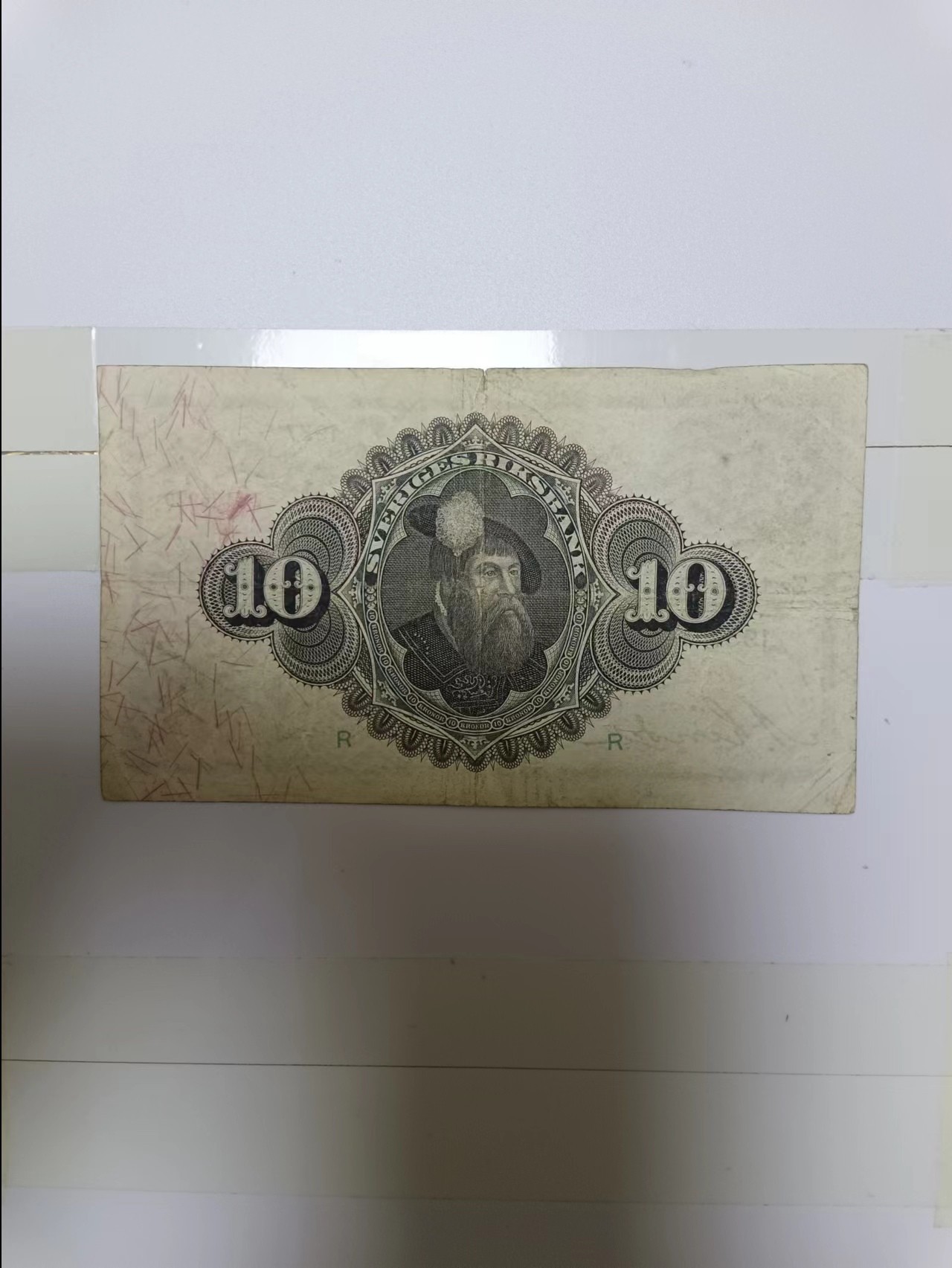 【20240304】非全新纸币第118场 瑞典1937年10克朗，有裂缝