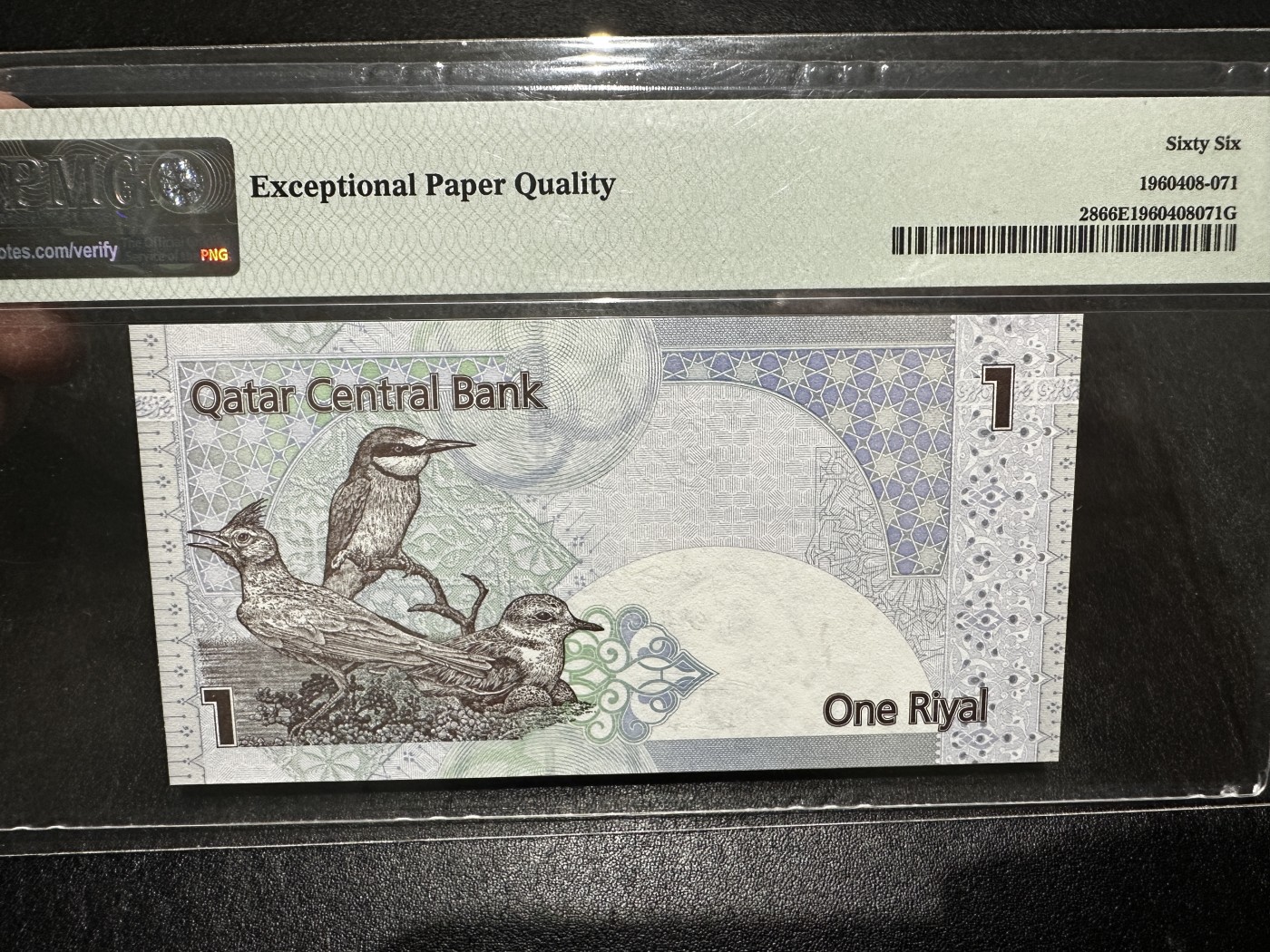 《外钞收藏家》第三百四十三期（评级场） 2008-15年卡塔尔1里亚尔 PMG66 靓号