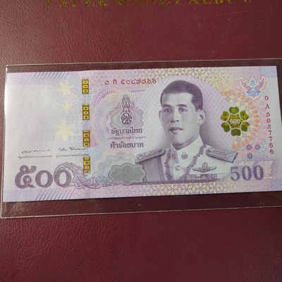 【世界钱币】精选微拍第93期暨2024年第四期 评级币裸钞场 - 2018年泰国500泰铢 首发0A冠 全程无4尾号7766 全新绝品