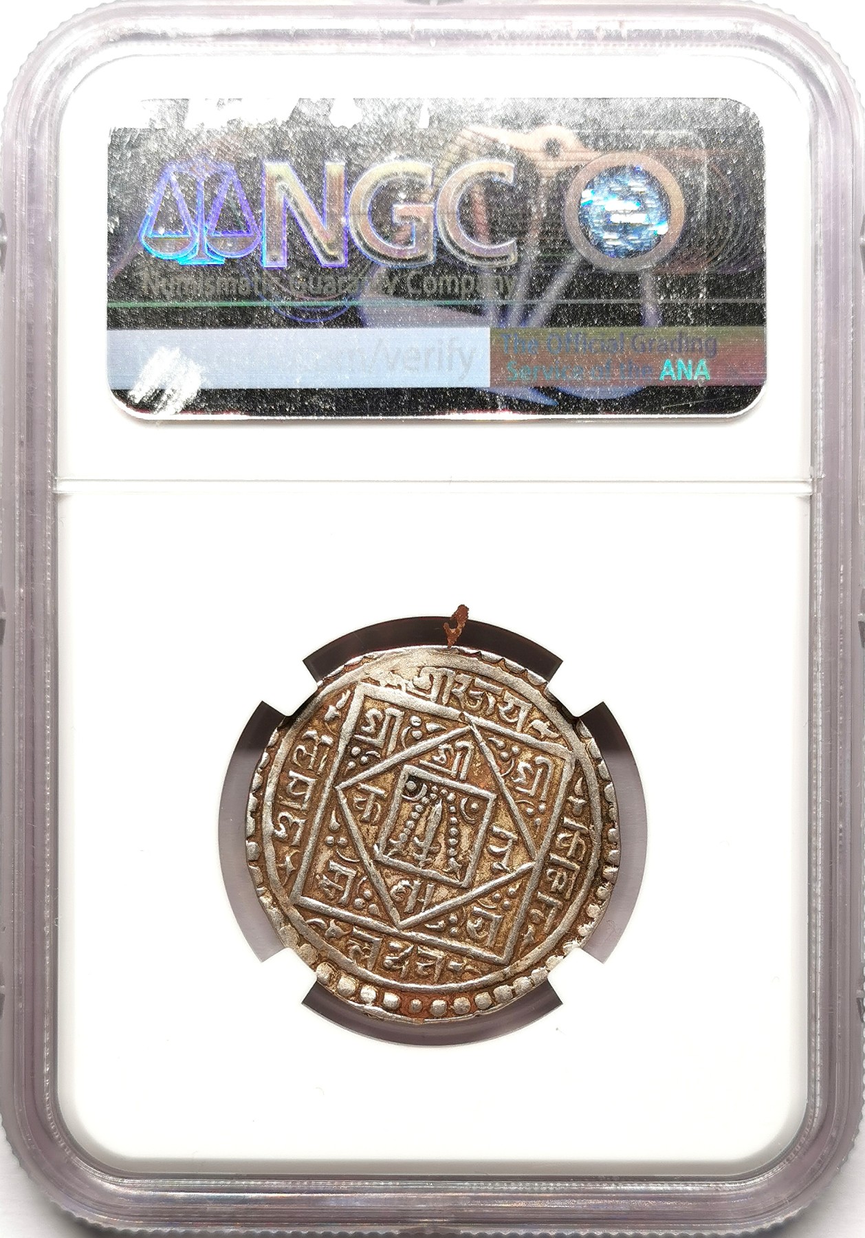 凡希社世界钱币微拍第二百六十一期（龙年开运场） 荐！1706尼泊尔帕坦莫哈银币NGC-XF45 珍稀，币表面有朱砂残留，压铸细节锐利，边缘完整，总体而言，尼泊尔钱币目前还属于蛰伏期。同品种裸币F-VF的价格请参考附图