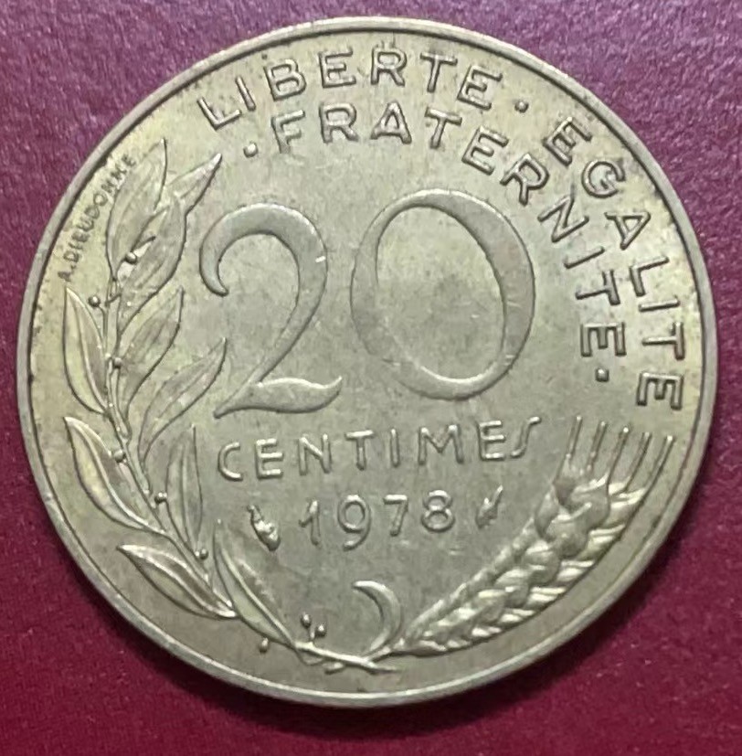 神仙姐姐散币好品专场第二十二期（无佣金满邮自动发出 1978 年法国 20 分