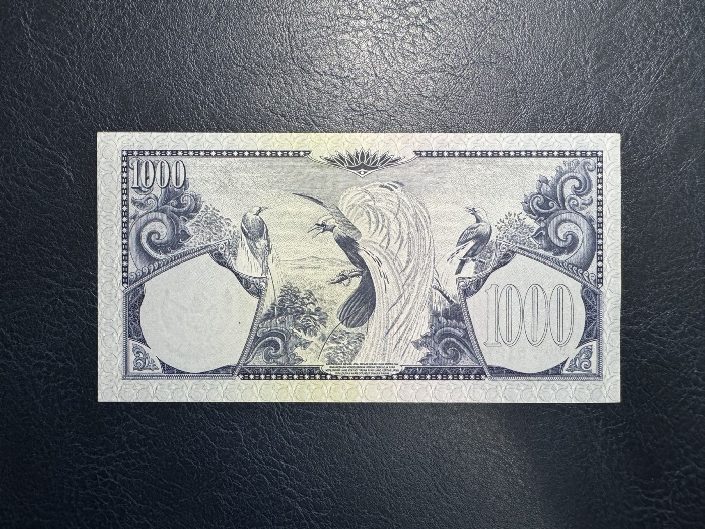 收藏联盟Quantum Auction 第327期拍卖  印度尼西亚1959年1000卢比 品相UNC- 边缘瑕疵 天堂鸟