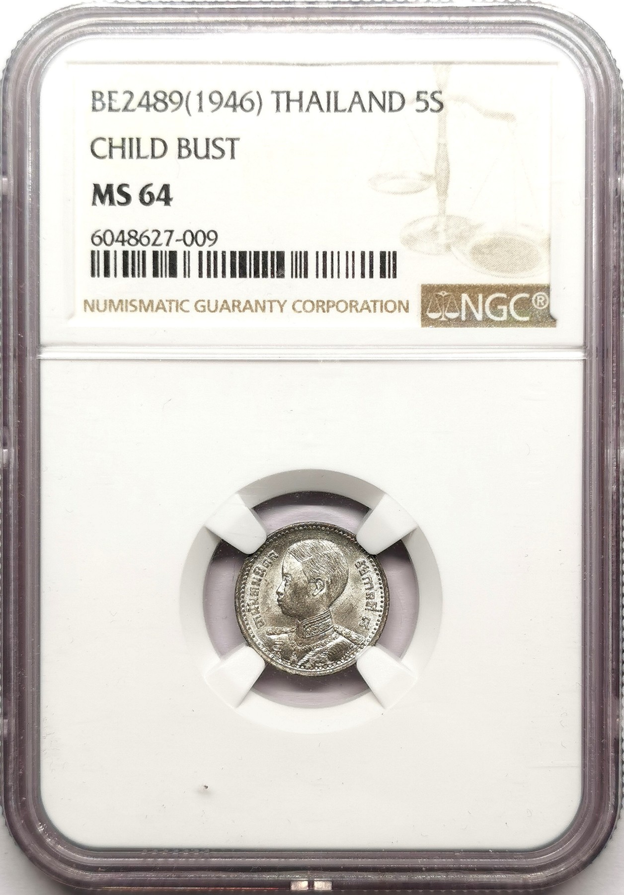 凡希社世界钱币微拍第二百六十一期（龙年开运场） 1946泰国拉玛八世5萨当锡币NGC-MS64