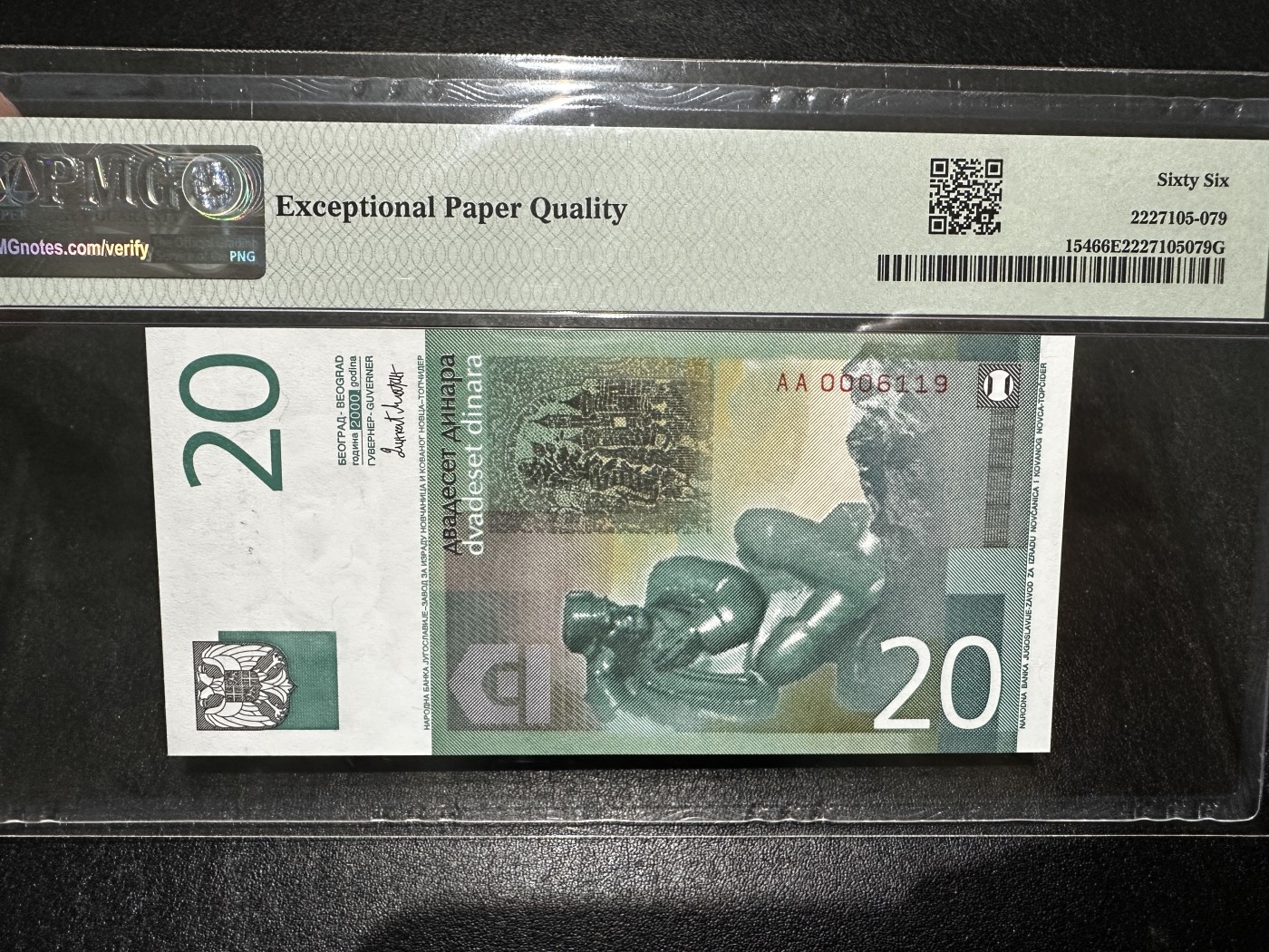 《外钞收藏家》第三百四十三期（评级场） 2000年塞尔维亚20 无47第纳尔 PMG66