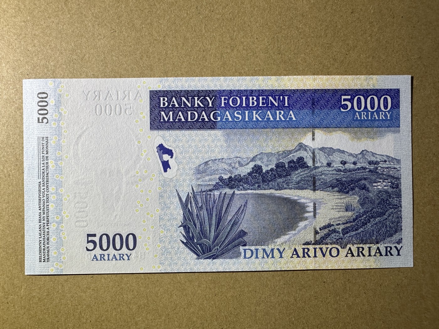 《张总收藏》139期-精品外币 马达加斯加5000元 UNC 2009年