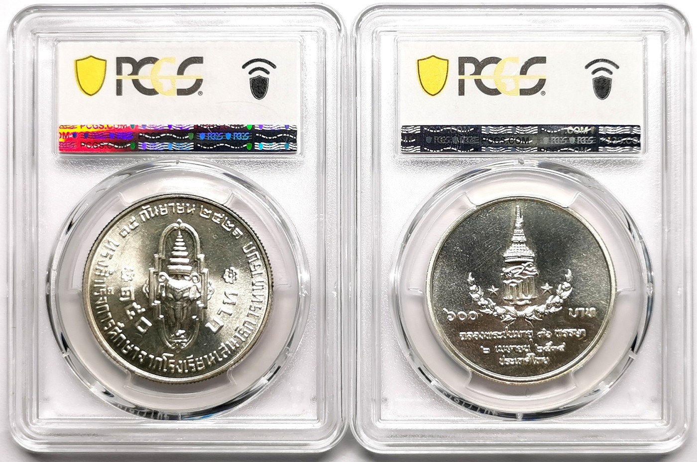 凡希社世界钱币微拍第二百六十一期（龙年开运场） 1978/1991泰国王室王子与公主大银一对PCGS-MS68