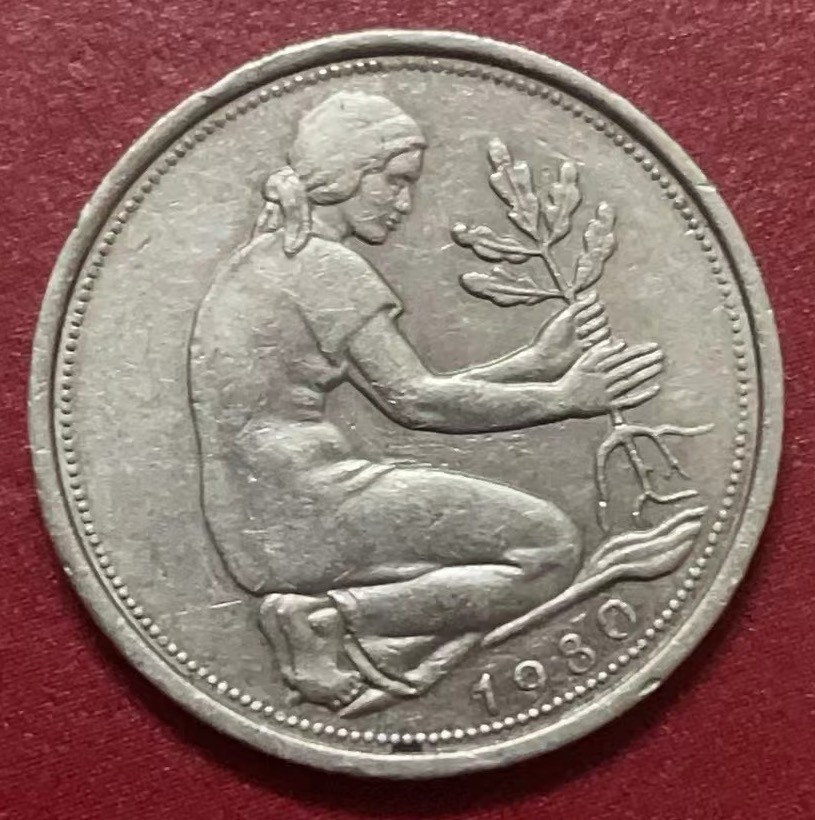 神仙姐姐散币好品专场第二十二期（无佣金满邮自动发出 1980 年德国 50 芬尼