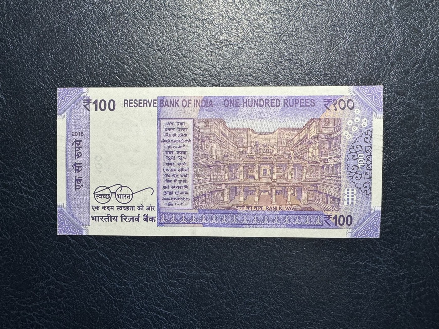 收藏联盟Quantum Auction 第327期拍卖  印度2018年100卢比全同号7 品相UNC