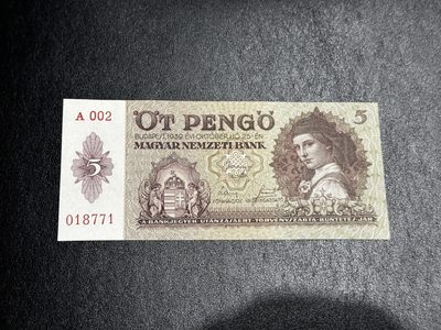 《外钞收藏家》第三百四十四期（裸币场） - 1939年匈牙利5潘高 全新UNC