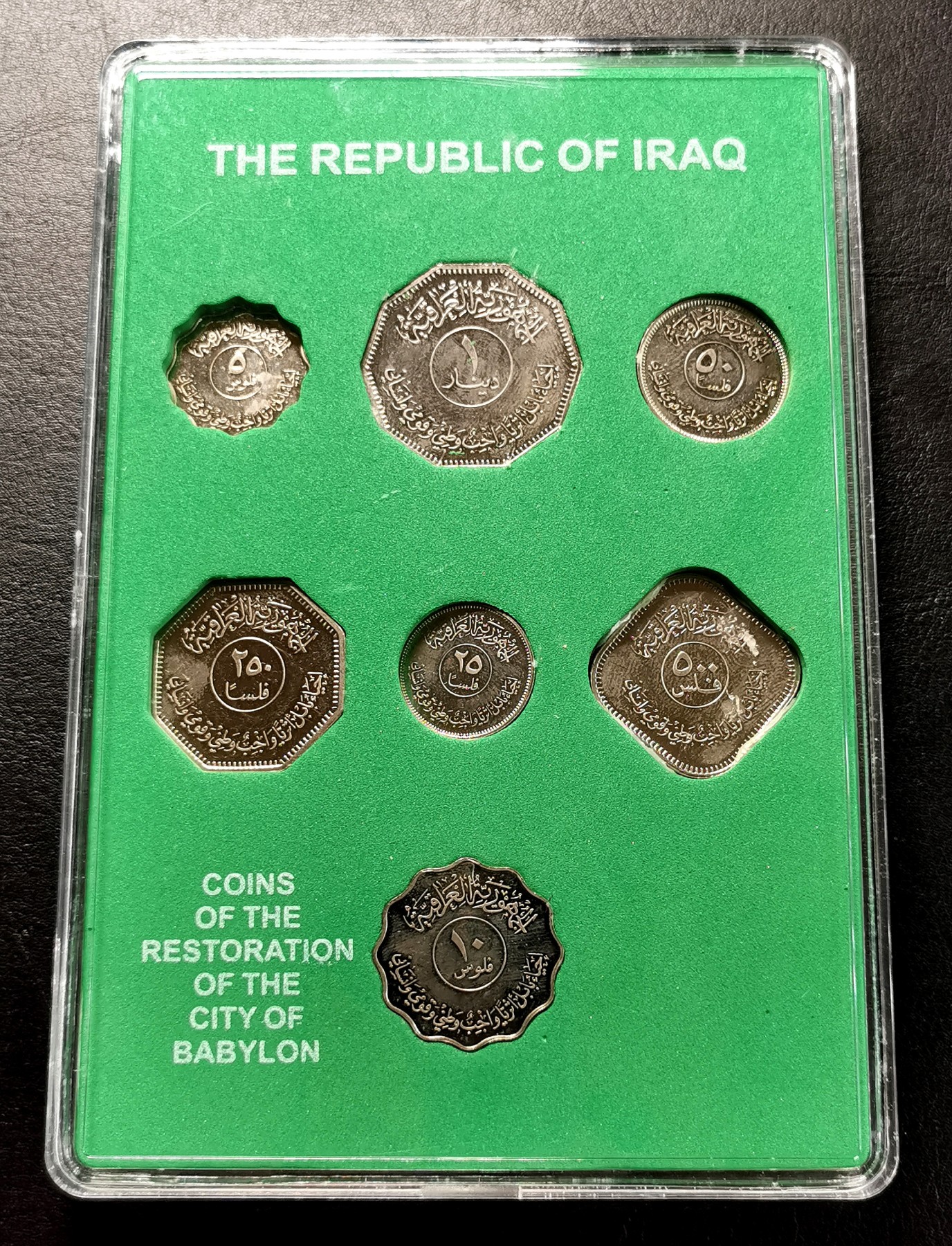 凡希社世界钱币微拍第二百六十一期（龙年开运场） 1982伊拉克巴比伦古城考古发现精铸PS 币面有氧化指纹印丝痕