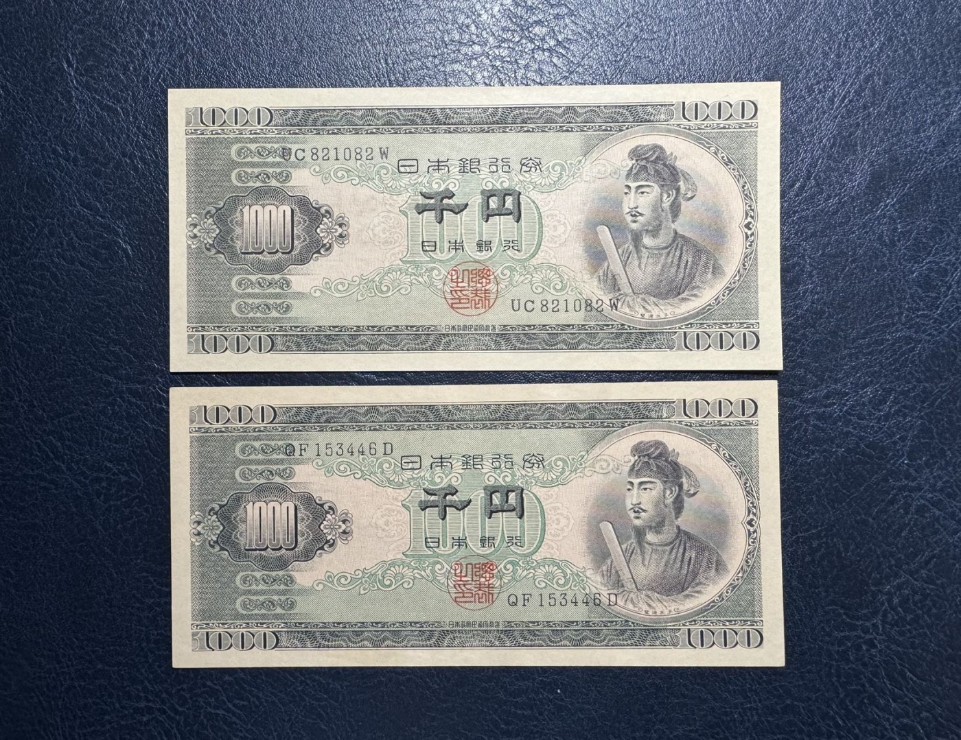 收藏联盟Quantum Auction 第327期拍卖  日本1950年1000元2张 品相UNC 注意票面有点钞痕 细节如图