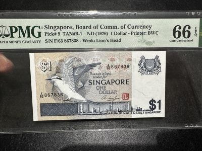 《外钞收藏家》第三百四十三期（评级场） - 1976年新加坡鸟版1元 PMG66 BWC作品