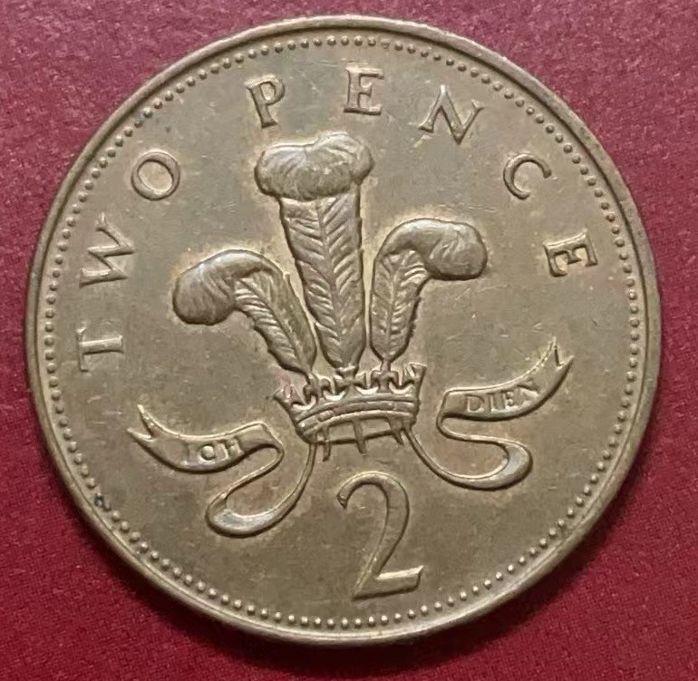 神仙姐姐散币好品专场第二十二期（无佣金满邮自动发出 1997 年英国 2 便士